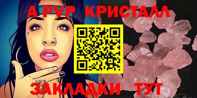 спиды Рязань