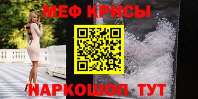 соль ск Рыбинск