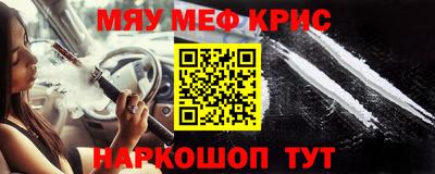спиды Рязань