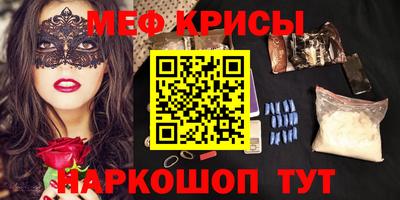 соль ск Рыбинск