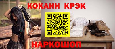 соль ск Рыбинск