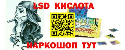 гидра Рузаевка