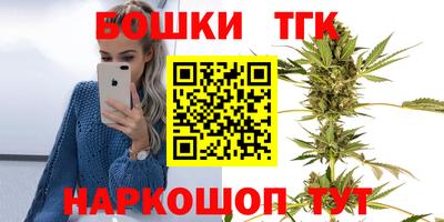 соль ск Рыбинск