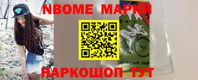 гидра Рузаевка