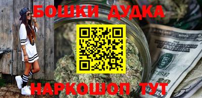 гидра Рузаевка