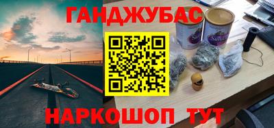 соль ск Рыбинск