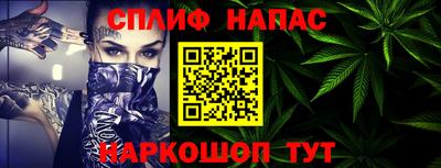 спиды Рязань