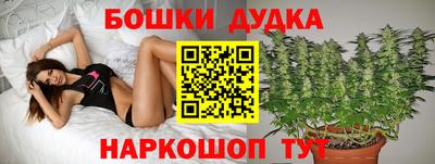 соль ск Рыбинск