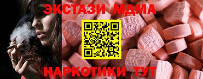 соль ск Рыбинск