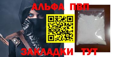 гидра Рузаевка
