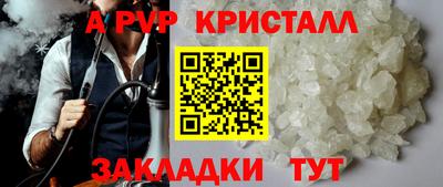 гидра Рузаевка