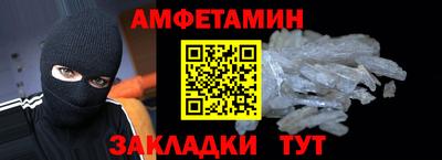 спиды Рязань