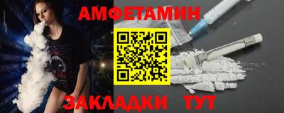 соль ск Рыбинск