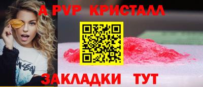 спиды Рязань