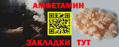 гидра Рузаевка