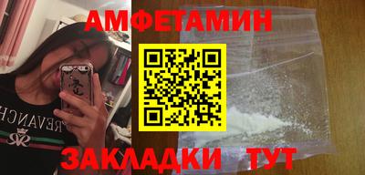 гидра Рузаевка