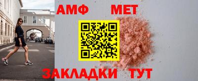 соль ск Рыбинск
