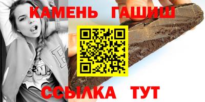 соль ск Рыбинск