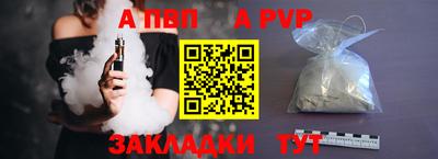 соль ск Рыбинск