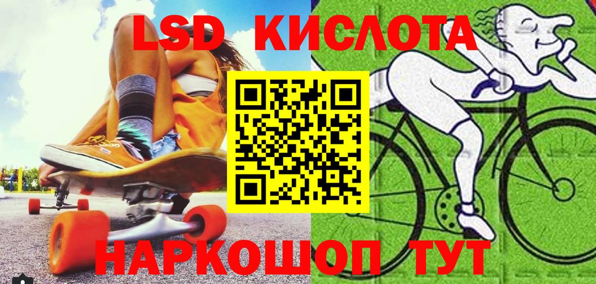 Сочи  Марки 25I-NBOMe 1500мкг  Вход с VPN  Марки 25I-NBOMe 1500мкг 